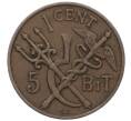 Монета 1 цент (5 бит) 1905 года Датская Вест-Индия (Артикул K27-85636)