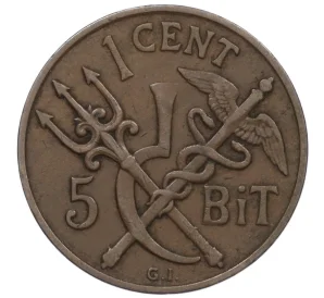 1 цент (5 бит) 1905 года Датская Вест-Индия
