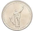 Монета 5 рублей 2014 года ММД «Великая Отечественная война — Днепровско-Карпатская операция» (Артикул K12-13243)