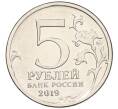 Монета 5 рублей 2019 года ММД «Крымский мост» (Артикул K12-13249)
