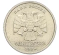 Монета 1 рубль 1999 года СПМД «200 лет со дня рождения Александра Сергеевича Пушкина» (Артикул K12-13251)