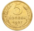 Монета 5 копеек 1937 года (Артикул K12-13291)