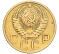 Монета 5 копеек 1949 года (Артикул K12-13297)