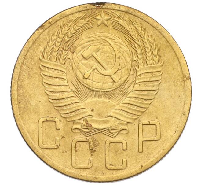 Монета 5 копеек 1953 года (Артикул K12-13299)