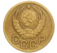 Монета 3 копейки 1939 года (Артикул K12-13305)