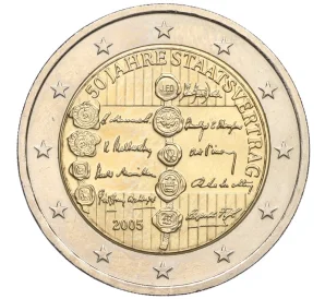 2 евро 2005 года Австрия «50 лет подписанию договора о нейтралитете Австрии»