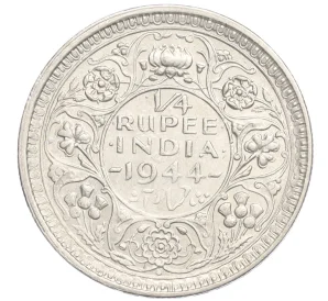 1/4 рупии 1944 года Британская Индия
