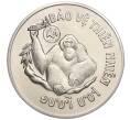 Монета 10 донг 1987 года Вьетнам «Орангутан» (Артикул K1-5268)