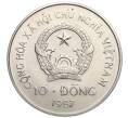 Монета 10 донг 1987 года Вьетнам «Орангутан» (Артикул K1-5268)