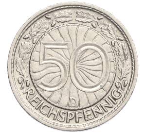 50 рейхспфеннигов 1928 года D Германия