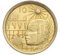 Монета 5 миллимов 1979 года Египет «Революция — 1971» (Артикул K1-5281)