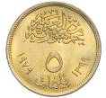 Монета 5 миллимов 1979 года Египет «Революция — 1971» (Артикул K1-5281)
