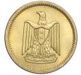 Монета 2 миллима 1962 года Египет (Артикул K1-5282)