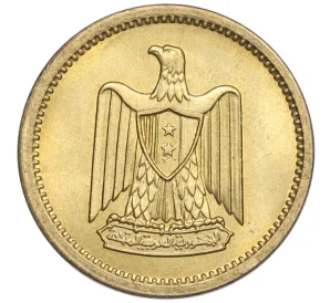 2 миллима 1962 года Египет