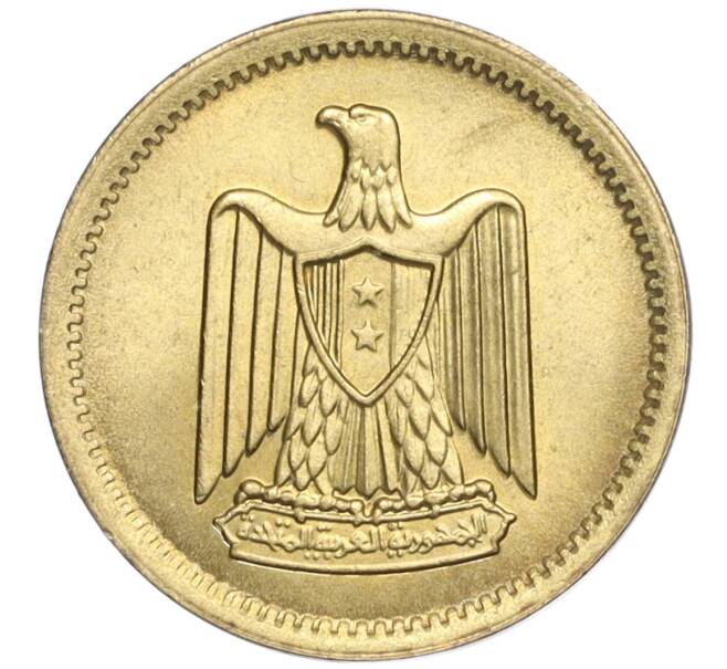 Монета 2 миллима 1962 года Египет (Артикул K1-5283)
