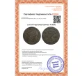 Монета 1 эре 1676 года Швеция (Артикул K2-0238)