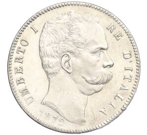 5 лир 1879 года Италия