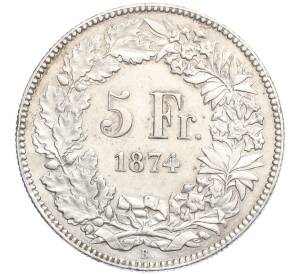 5 франков 1874 года Швейцария