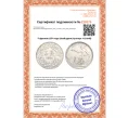 Монета 5 франков 1874 года Швейцария (Артикул K2-0245)