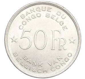 50 франков 1944 года Бельгийское Конго