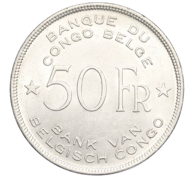 Монета 50 франков 1944 года Бельгийское Конго (Артикул K2-0249)