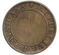 Монета 1/4 реала 1844 года Доминиканская республика (Артикул K2-0259)