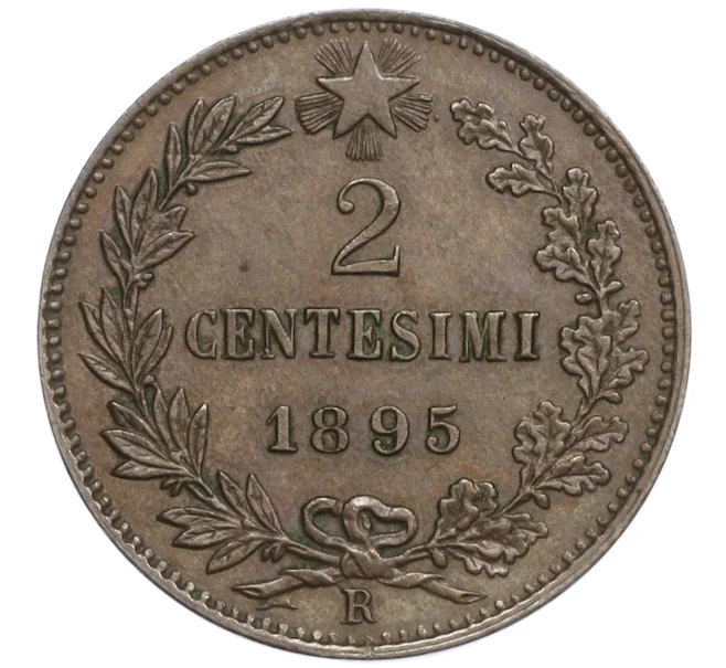 Монета 2 чентезимо 1895 года Италия (Артикул K2-0260)