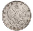 Монета 1 рубль 1811 года СПБ ФГ (Артикул K2-0261)