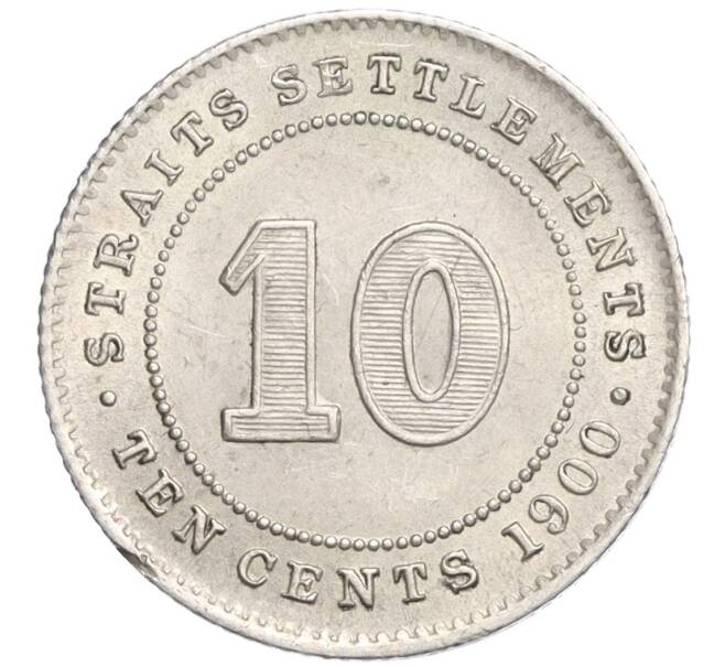 Монета 10 центов 1900 года Стрейтс-Сетлментс (Артикул K2-0263)