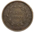 Монета 1/2 цента 1845 года Стрейтс-Сетлментс (Артикул K2-0268)