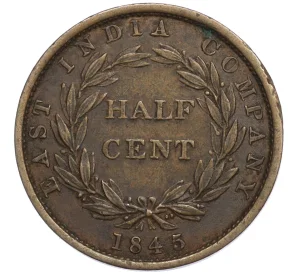 1/2 цента 1845 года Стрейтс-Сетлментс