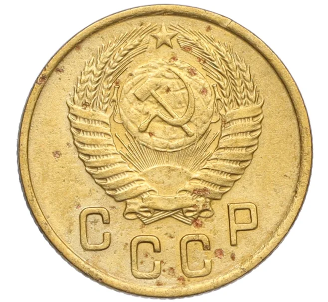 Монета 2 копейки 1951 года (Артикул K12-13358)