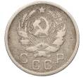 Монета 10 копеек 1936 года (Артикул K12-13365)