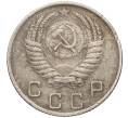 Монета 10 копеек 1950 года (Артикул K12-13366)