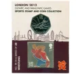 Монета 50 пенсов 2011 года Великобритания «XXX летние Олимпийские Игры 2012 года в Лондоне — Борьба» (в блистере) (Артикул K12-13371)