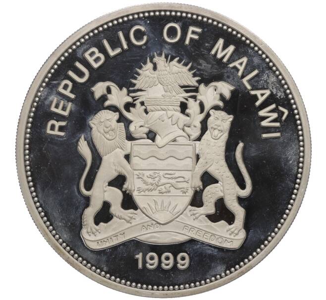 Монета 50 квача 1999 года Малави «Зебры» (Артикул K27-85637)