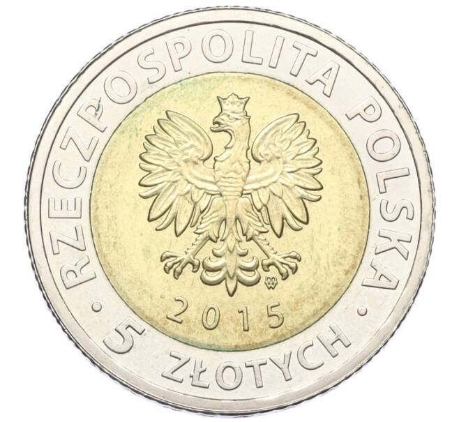 Монета 5 злотых 2015 года Польша «Открой для себя Польшу — Познанская ратуша» (Артикул K12-13256)