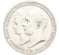 Монета 2 марки 1904 года Германия (Мекленбург-Шверин) «Свадьба Герцога Фридриха Франца IV» (Артикул K12-13276)