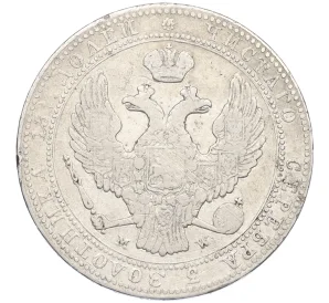 3/4 рубля 5 злотых 1837 года МW Для Польши