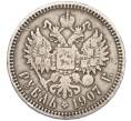 Монета 1 рубль 1907 года (ЭБ) (Артикул: K12-13284) — Фото №1