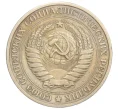 Монета 1 рубль 1978 года (Артикул K12-13096)