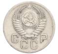 Монета 20 копеек 1952 года (Артикул K12-13124)