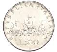 Монета 500 лир 1966 года Италия (Артикул M2-74220)