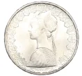 Монета 500 лир 1967 года Италия (Артикул M2-74237)