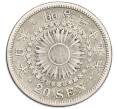 Монета 20 сен 1906 года Япония (Артикул M2-74246)