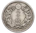 Монета 20 сен 1907 года Япония (Артикул M2-74252)