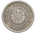 Монета 20 сен 1908 года Япония (Артикул M2-74253)