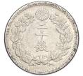 Монета 20 сен 1910 года Япония (Артикул M2-74254)