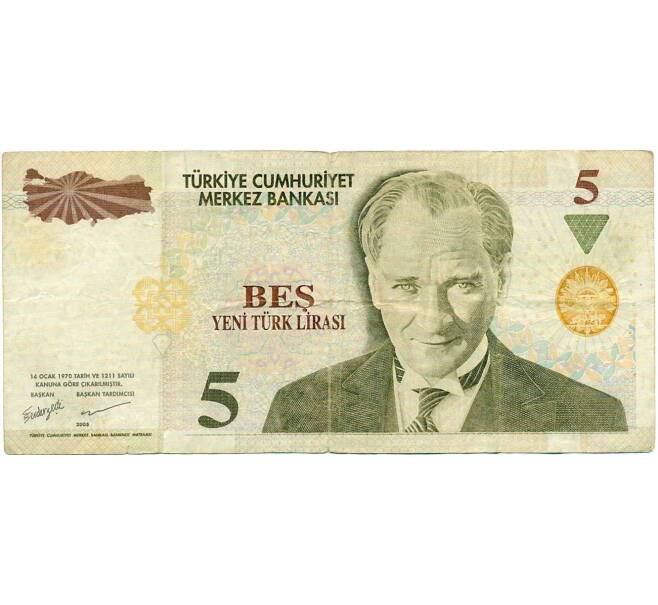 Банкнота 5 лир 2005 года Турция (Артикул K12-13532)