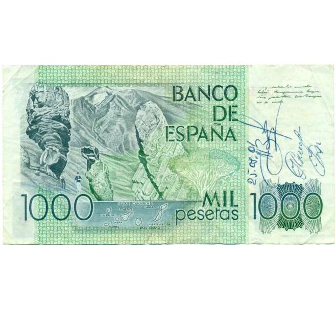 Банкнота 1000 песет 1979 года Испания (Артикул K12-13533)